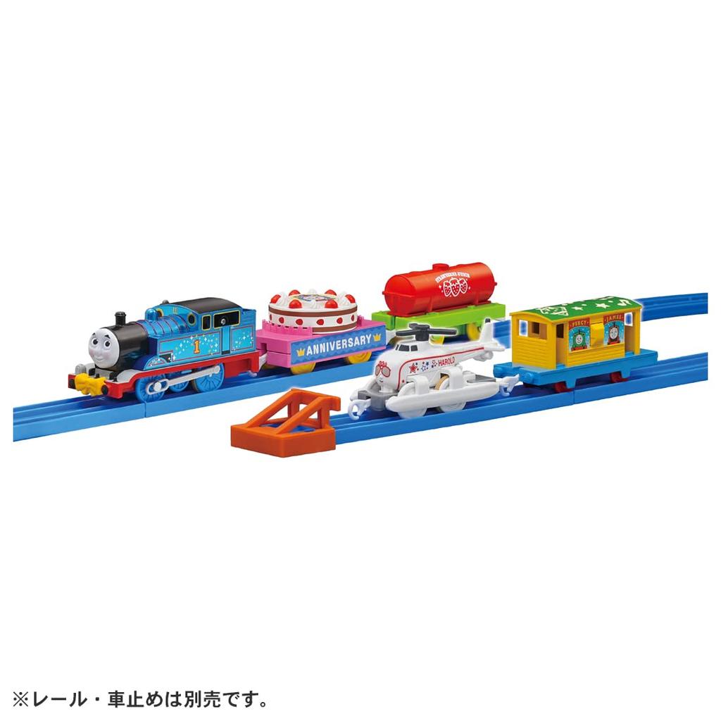 Takara Tomy Plarail Thomas 30th Anniversary Glitter Thomas and Harold Party Collection Train Toy Ages 3+