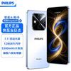 Android-смартфон Philips M90 (Китайская версия)
