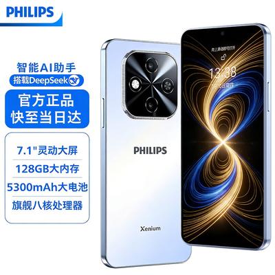 Android-смартфон Philips M90 (Китайская версия)