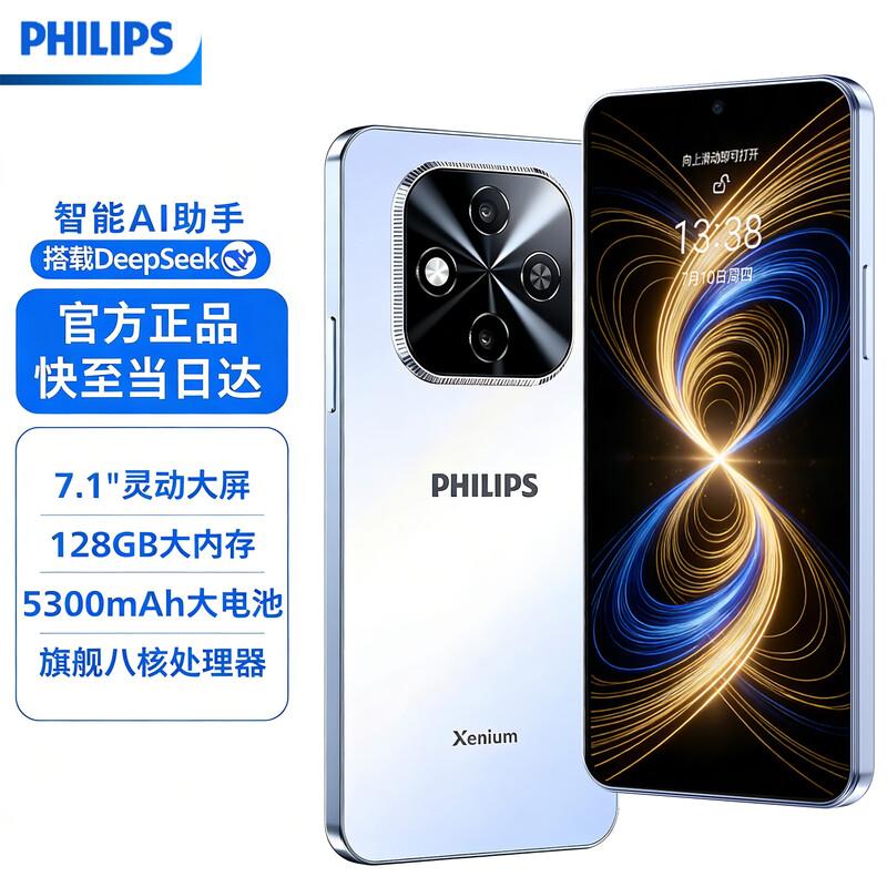Android-смартфон Philips M90 (Китайская версия)