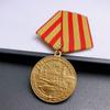 Soviet Medal, Defense of Moscow Medal, CCCP Badge, Russian Commemorative Medal, Metal Badge