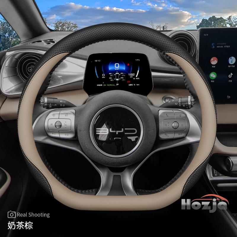 Кожаный чехол на руль автомобиля для BYD Dolphin Mini Song Plus Pro Seagull King Yuan Up Sealion 7 Qin Plus 2026 Аксессуары