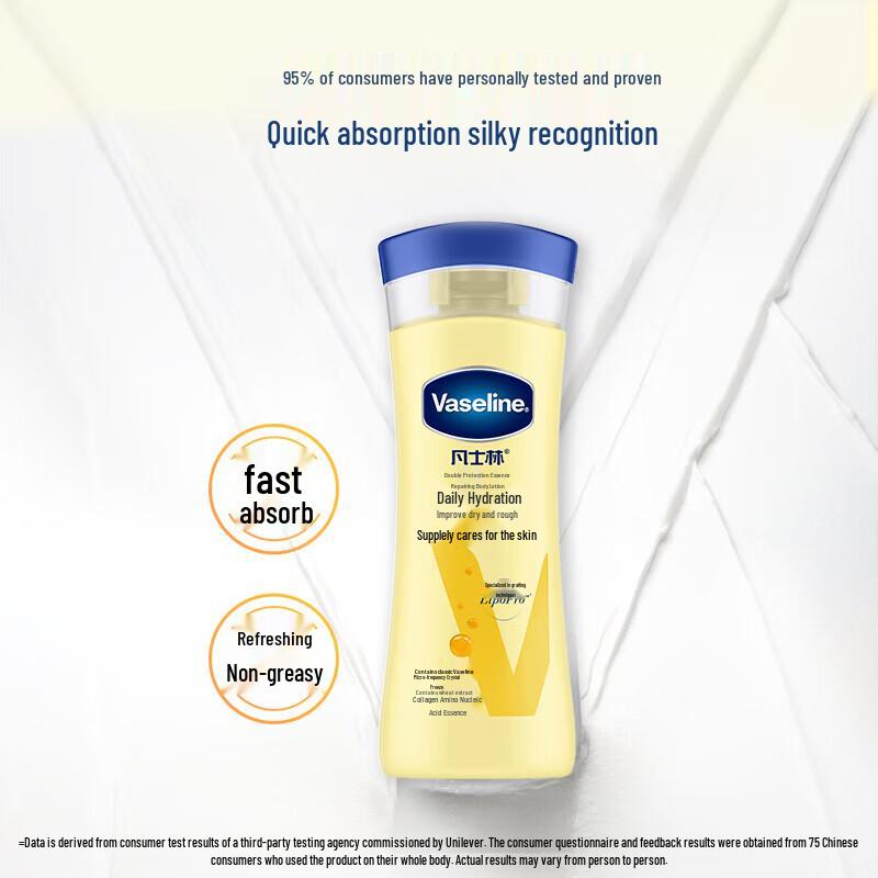 Лосьон для тела Vaseline Intensive Care