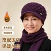 Женская ушанка для пожилых осенне-зимняя модная теплая шапка для мамы флисовая утолщенная вязаная шерстяная шапка