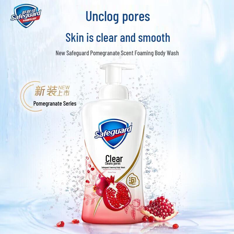 Safeguard Red Pomegranate Foam Body Wash