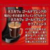 Nescafe Gold Blend Кофе без кофеина Эко & Система Упаковка 60 г x 2 Дополнительная упаковка 60 чашек Обычный растворимый кофе