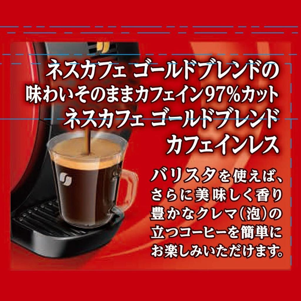 Nescafe Gold Blend Кофе без кофеина Эко & Система Упаковка 60 г x 2 Дополнительная упаковка 60 чашек Обычный растворимый кофе