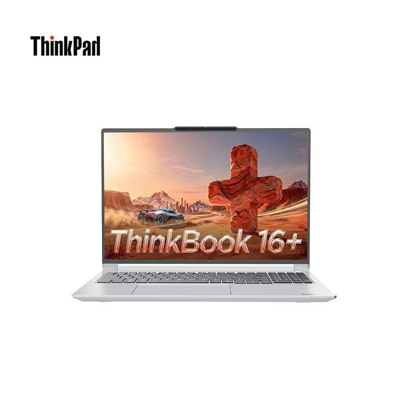 Lenovo ThinkBook 16+ G8+ AI Laptop (CN version)