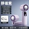 New Handheld Portable Ice Cooling Fan, Small Desktop Semiconductor Charging Turbine Mini Fan