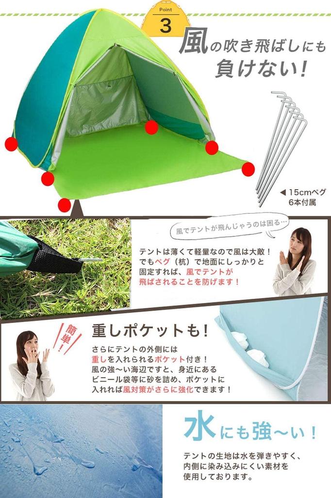 Простой для 1 солнцезащитный козырек для занятий спортом в помещении, на открытом воздухе, на пляже, для кемпинга, УФ-защита, снаряжение для кемпинга Раскладная палатка, палатка, палатка с одним нажатием, палатка, одно касание, человек,