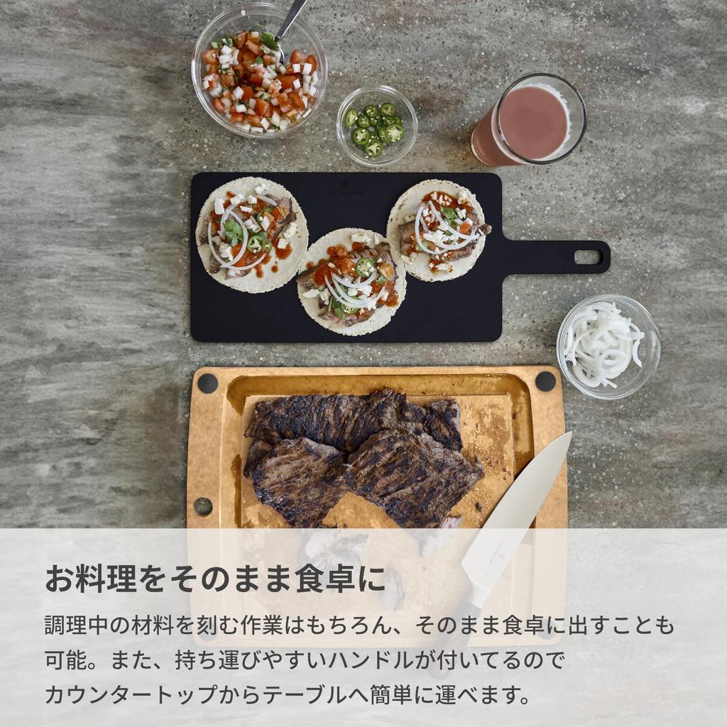 Victorinox Epicurean Cutting Board Durable Cutting Board M Handy Series Black Stylish and Sustainable Wood Fiber Material Lightweight Dishwasher Safe