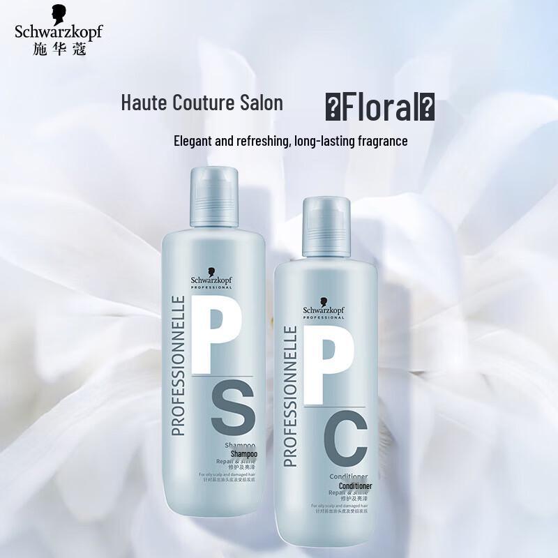 Schwarzkopf Кондиционер для восстановления и блеска