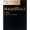 Makiar Shiseido Maciage Eye Color Футляр для бровей 4,2 г
