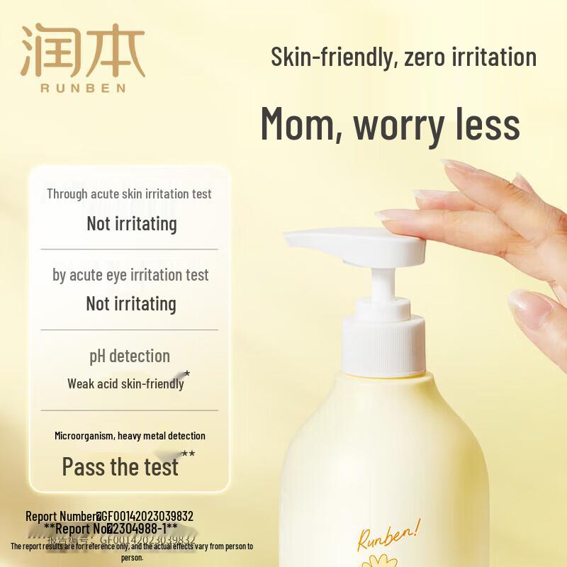 RUNBEN Baby Chamomile 2-in-1 Shampoo & Shower Gel