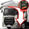 Совместимо с Nissan UD Хромированные боковые подножки Левые и правые Оригинальные Грузовик Кастомный Aftermarket Quon/Friends Quon, (Нижний, Набор), Замена,
