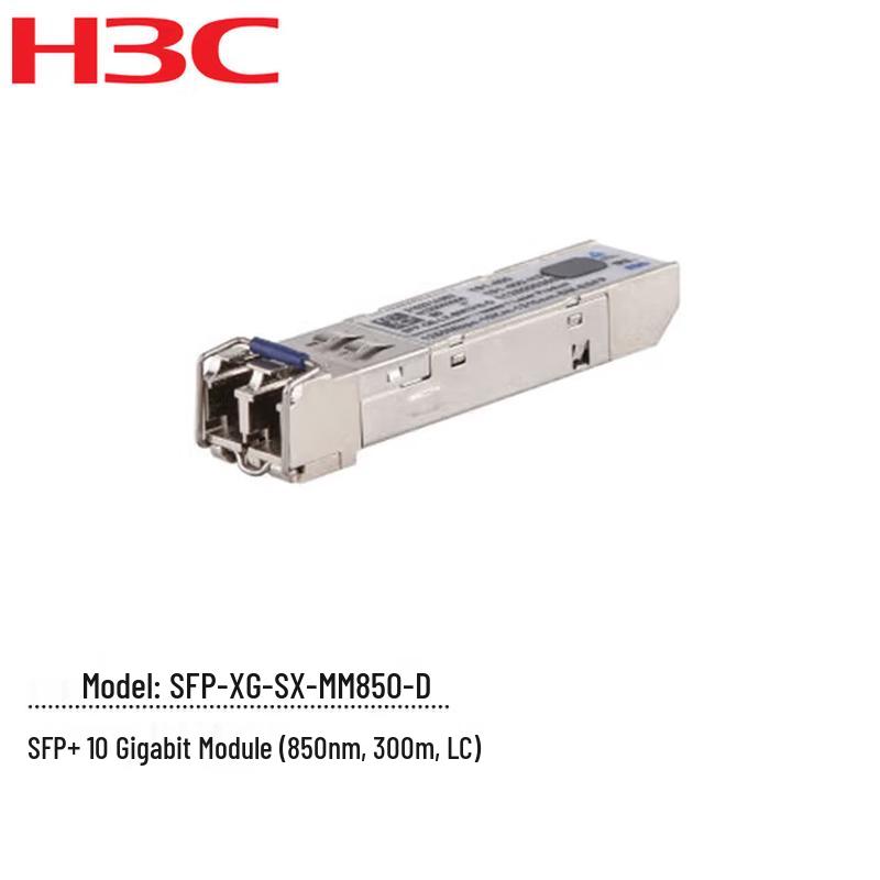 H3C 10 Gigabit SFP+ Multimode Optical Module