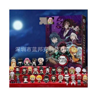 Клинок, рассекающий демонов Рождественский адвент-календарь Блайнд бокс