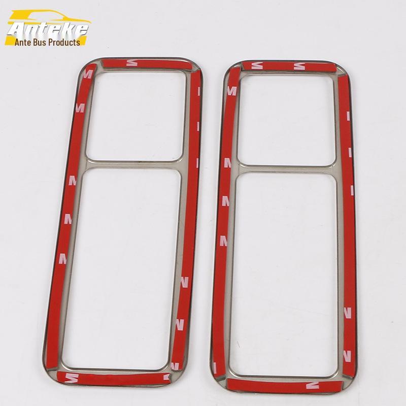 Touran L Задний потолочный светильник для чтения Декоративная рамка - Подходит для 16 моделей