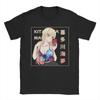 Men's Marin Kitagawa T Shirt My Dress-Up Darling Anime Cotton Clothing Funny Short Sleeve Round Collar Tees 4XL 5XL T-Shirt