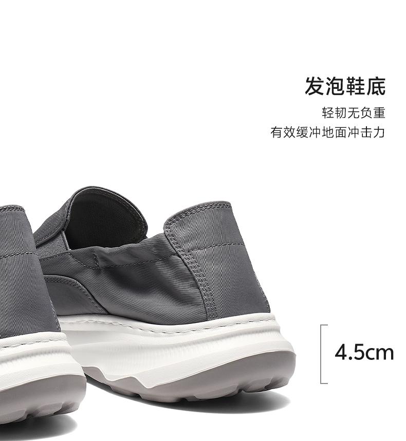 Senda Cloth Shoes Men's 2026 Summer New Shopping Mall Same Style One Step Casual Shoes