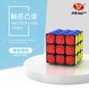 Нетоксичный тактильный куб Нин 3x3 от Yongjun - выпуклая конструкция, удобная для начинающих и пользователей с нарушениями зрения | Обучение и образование для слепых