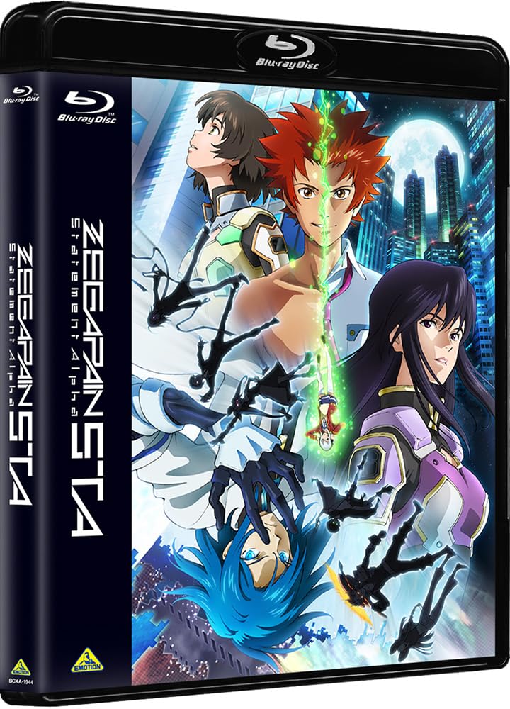 Zegapain STA (Standard Edition) [Blu-ray]