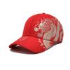 Baseball Pattern Dragon Cap Sun Protection Outdoor Lightweight Unisex Cotton