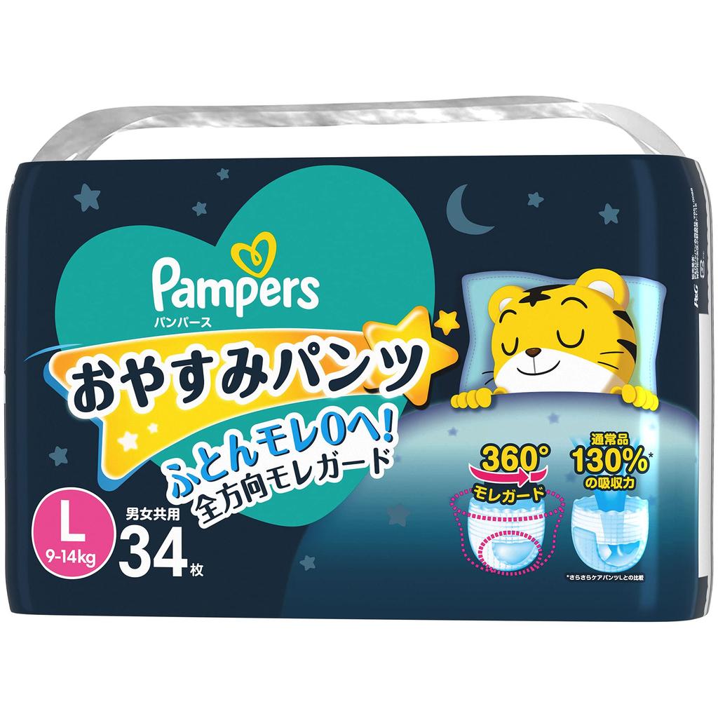 L Pampers Night Pants 34 Pieces [Pants Size] (9~14 Kg)