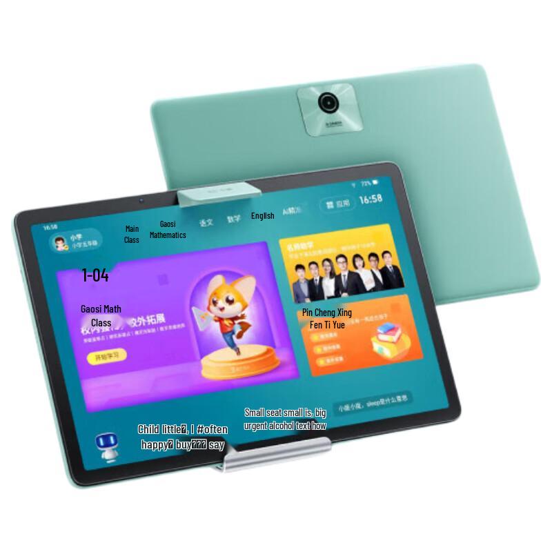 Xiaodu K16 AI Learning Tablet CN plug (adapter included) (CN version)