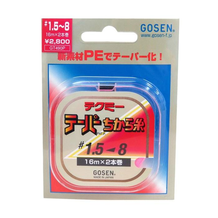 Gosen Tekumi Tapered Fishing Line (Pink) 16m x 2 Spools 1.5-8 GT-490P