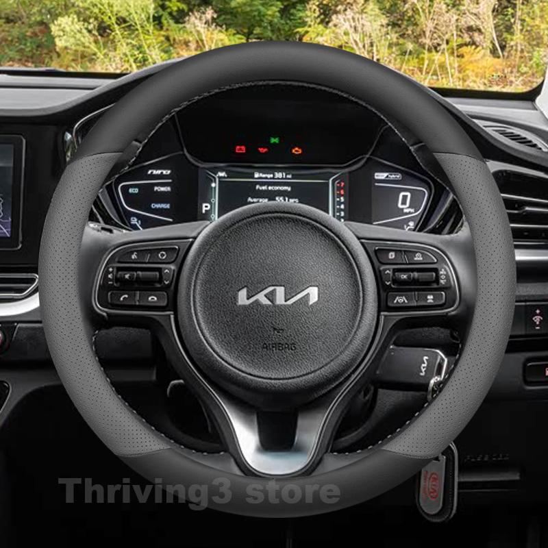 Leather Car Steering Wheel Cover For Kia NIRO HEV ECO Hybrid 2013-2025 Covers For Covers Auto interior Kia Niro 2025 Accessories hxqgn22