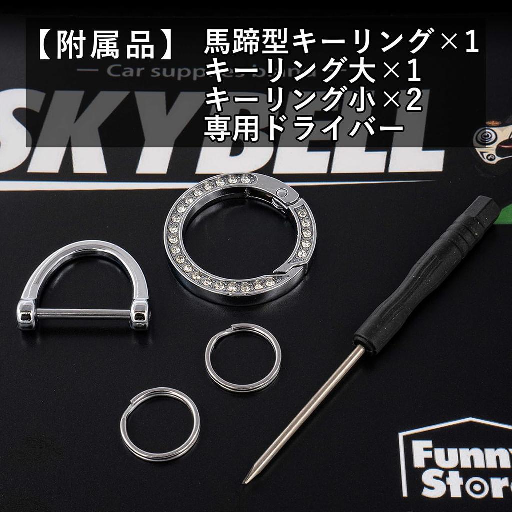 SKYBELL Key Case, Nissan Key Cover, Serena, C28, X-Trail T33, Sakura, B26, Nissan, NISSAN