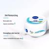 Набор Sensodyne Зубная паста и Nivea Крем