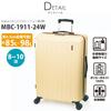 Чемодан жесткий чехол Mobus Collaboration 85л 98л Burn [Asia Luggage] мужской женский MBC-1911-28W (Матовый коралловый)