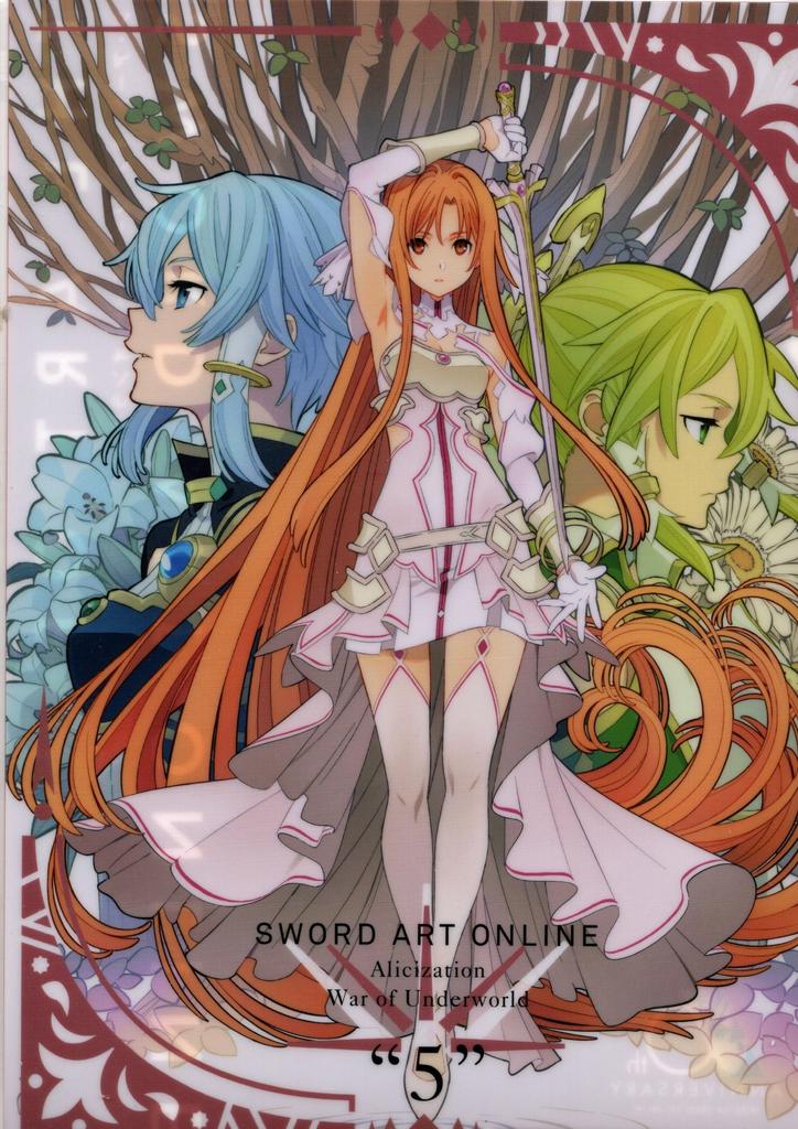 Clear File THE ART OF SWORD ART ONLINE (The Art of Sword Art Online) Compatible PKG Jacket 3 9