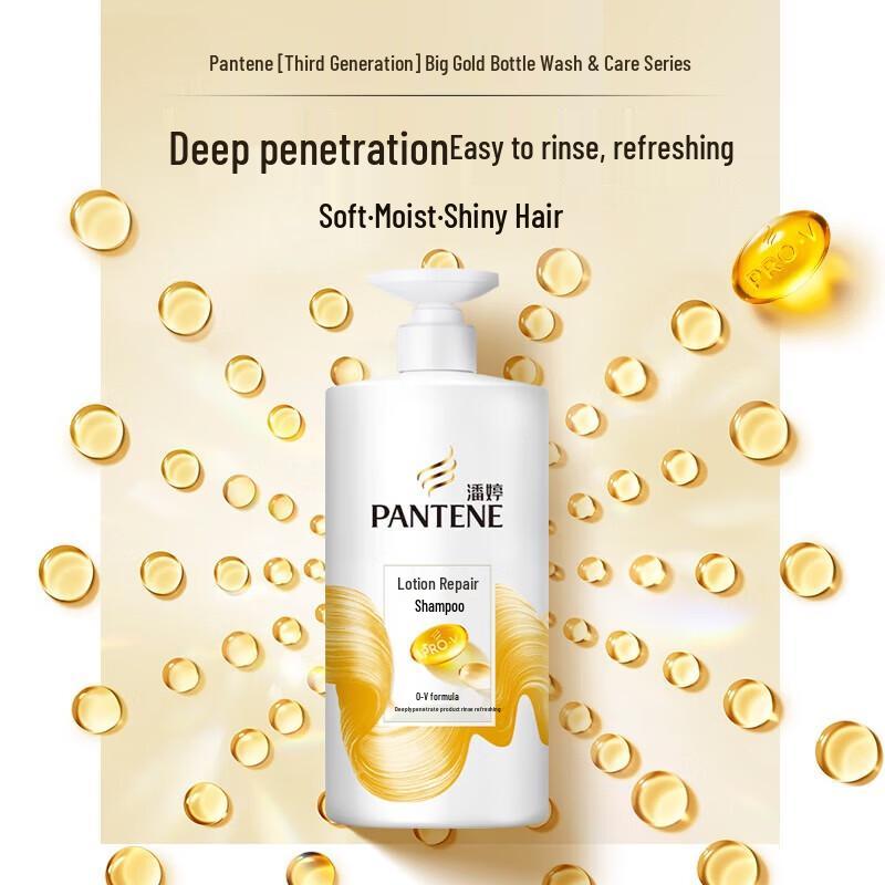 Pantene PRO-V Emulsion Repair Shampoo