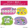 Bandai Tamagotchi Connection Ponpette