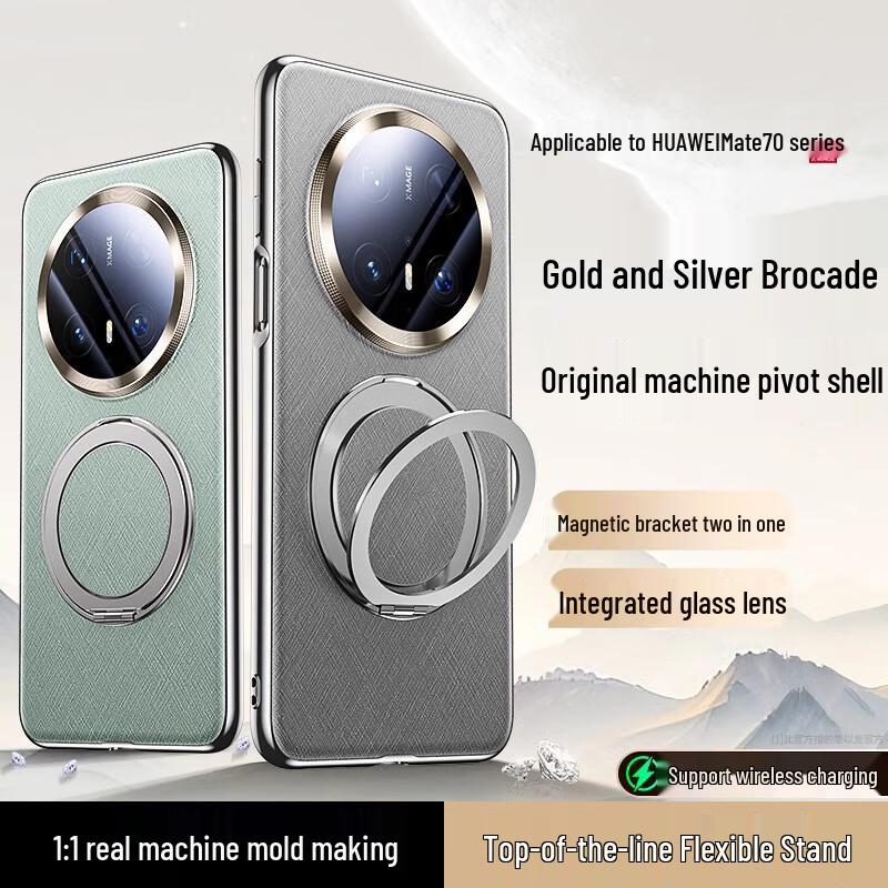 Защитный гальванизированный матовый чехол для телефона Huawei