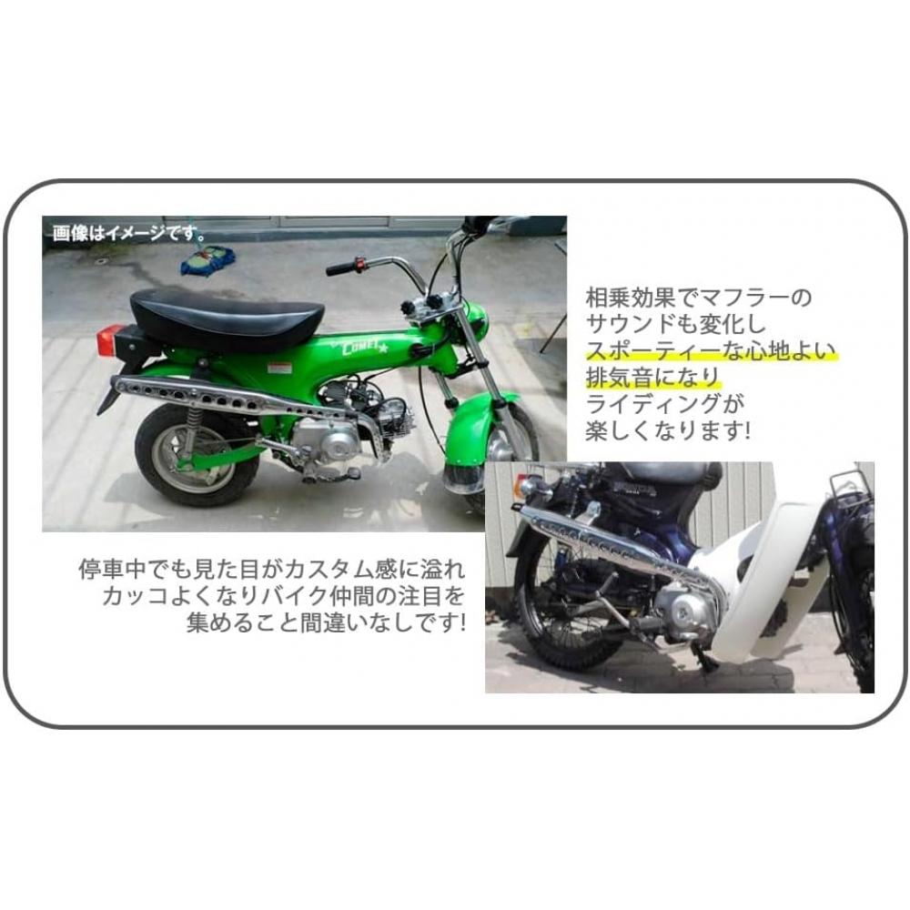 Customdivine Выхлопная труба Scrambler Up Сталь Хром Черный sUper Cub C50 C70 C90