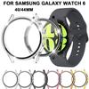 PC+Tempered Protective Case Cover Screen Protector for Samsung Galaxy Watch 6 40mm 44mm Smart Watch