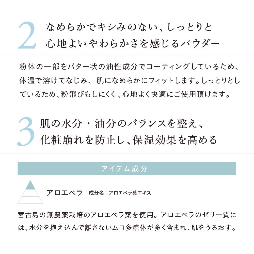 Рассыпчатая пудра Natura Glace 01 Пудра для лица SPF40 (Натуральный бежевый) PA +++