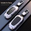 Чехол для ключей Denza D9/N8L/N9/Z9GT | Почетный флагманский металлический корпус для автомобильного ключа
