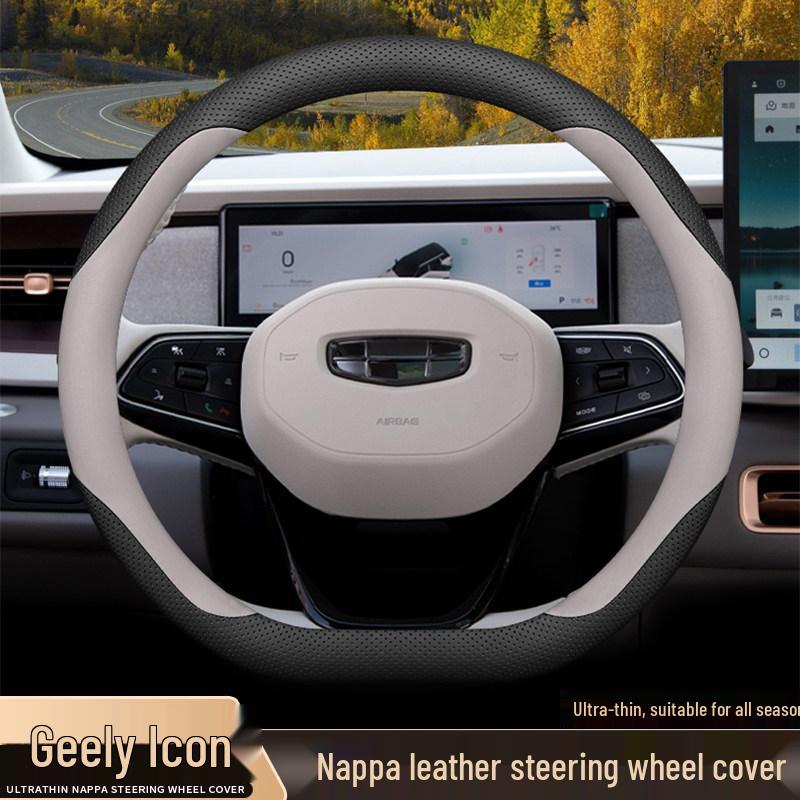 Чехол на руль Geely Icon 25/26 для женщин - Шоколадный декор салона