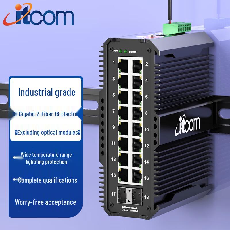 Промышленный Ethernet-коммутатор и оптоволоконный трансивер itcom IT168