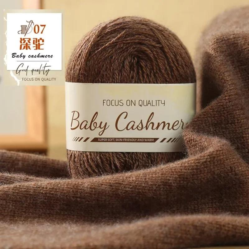 50 г Кашемировой Пряжи, Пряжа для Шарфа, Ручное Вязание DIY, Средней Толщины Шерстяной Клубок, Ручное Вязание Норки, Бесплатный Набор Материалов для Парня