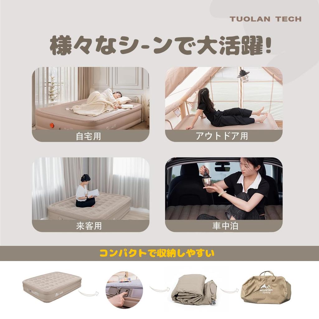 Air Air Electric Camping Air Electric Air Spare Bed для комфортного использования Включает в себя хранилище для кровати, кровать, встроенный насос, кровать, коврик, кемпинг, популярный,