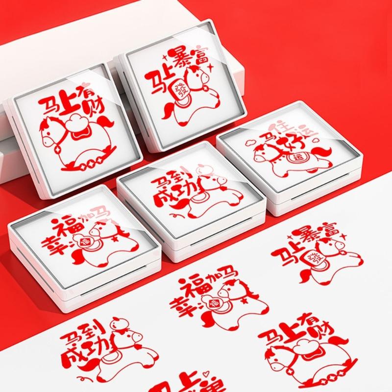 2026 Year Of Horse Commemorative Stamp Inkless Photosensitive Stamp For Chinese Collectors And Festival Gift Giving