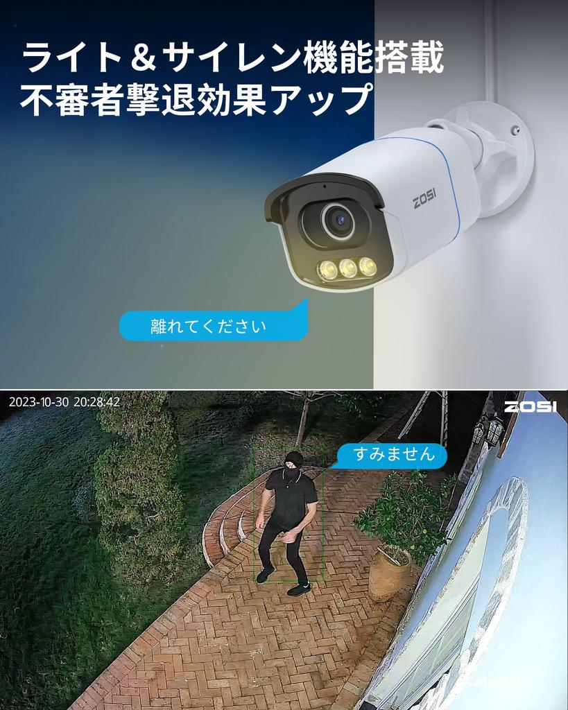 ZOSI 3K 5-мегапиксельная камера видеонаблюдения PoE Aurora Lux, наружная камера видеонаблюдения, оснащенная технологией полноцветного ночного видения, съемка звонков iP66