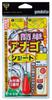 Gamakatsu Easy conger eel short UN607 14-6