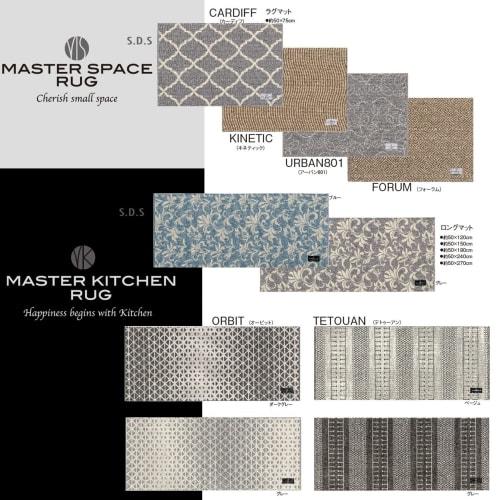 Senko ORBIT Kitchen Mat, Interior Mat, Approx. 50 x 240 cm, Gray, Made in Greece, Thin, Washable, Suitable for Underfloor Heating, Product Number 6123